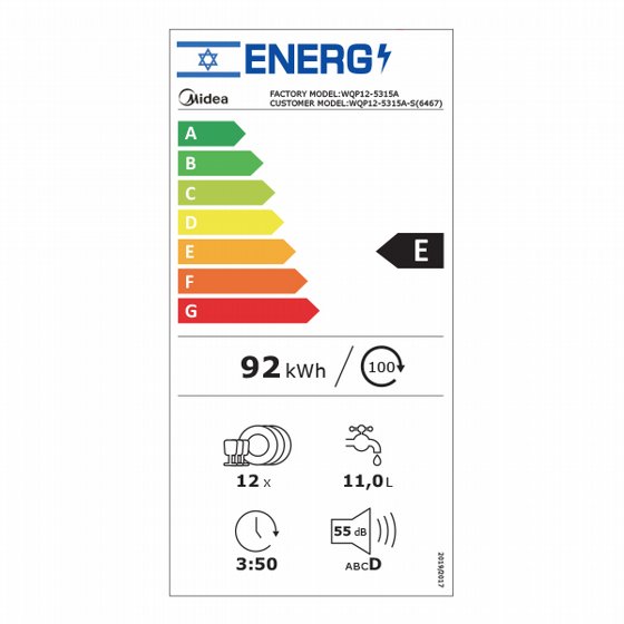 ���� ���� ���� Midea WQP12-5315A �����