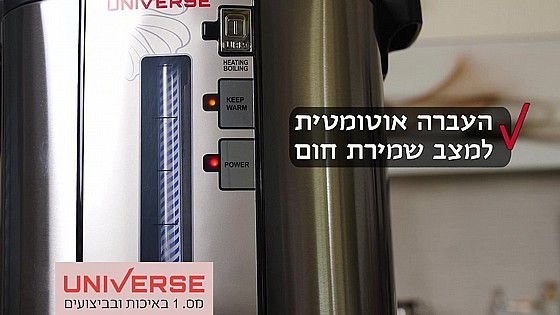 ���� ���� 8 ���� 40 ����� NR-708 UNIVERSE