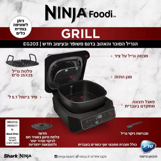 ����� ������ Ninja EG203 �����