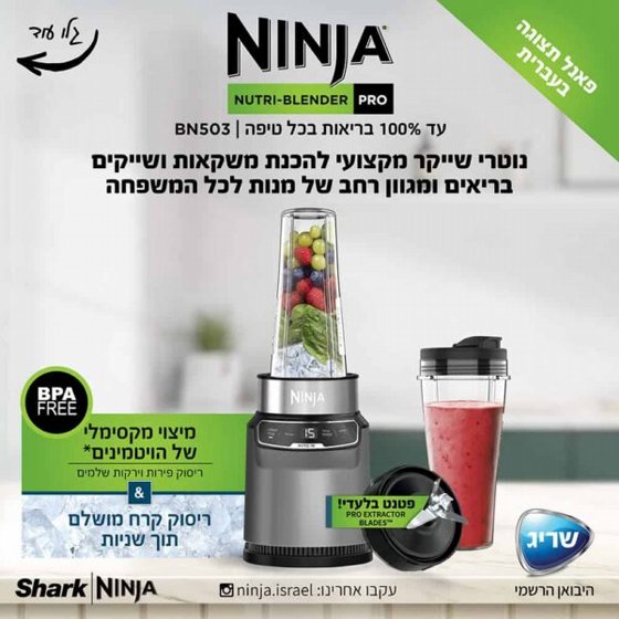 ����� Ninja BN503 �����