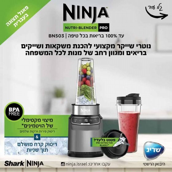 ����� Ninja BN503 �����