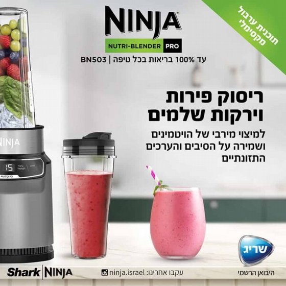 ����� Ninja BN503 �����