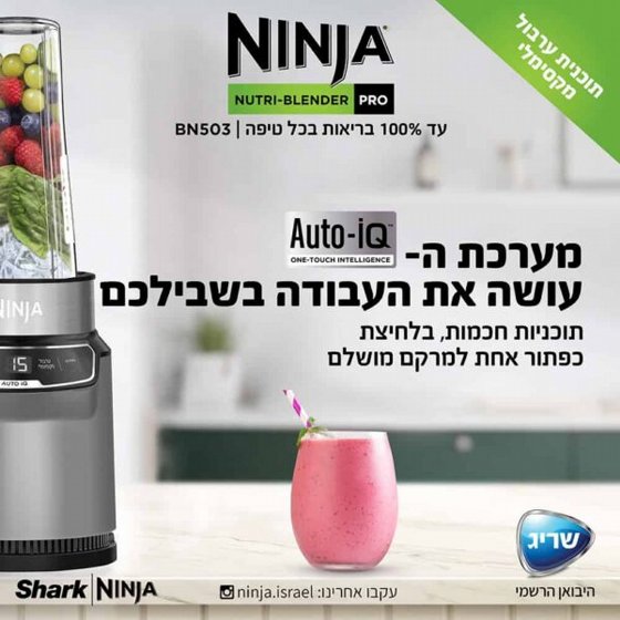 ����� Ninja BN503 �����