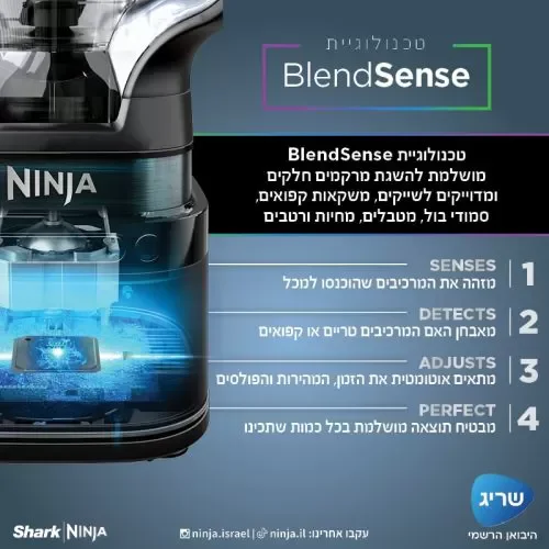 ����� Ninja Detect TB303 �����