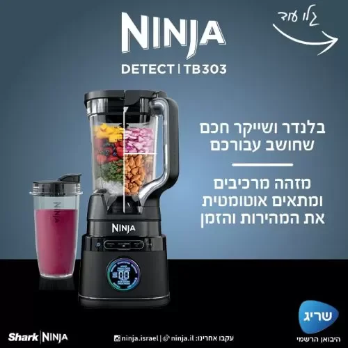 ����� Ninja Detect TB303 �����