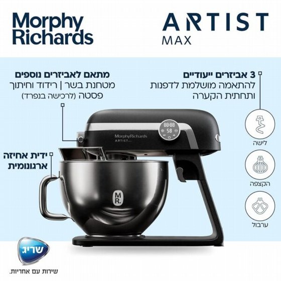 ������ Morphy Richards 48981 Artist MAX ����� ������