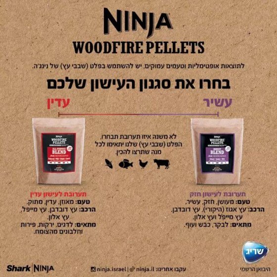 ����� ������ Ninja WoodFire OO103 �����
