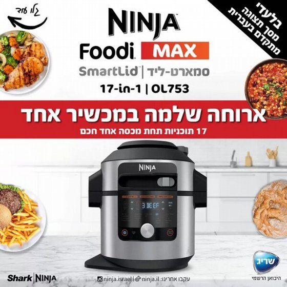 ��� ��� Ninja OL753 �����