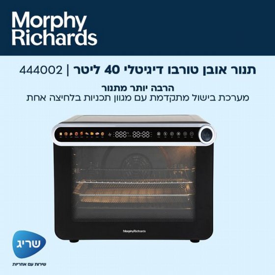 ������ ����� 444002 Morphy richards �40 ����� ����� ������