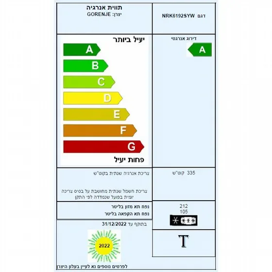 ���� ���� ���� Gorenje GV672C60 �������
