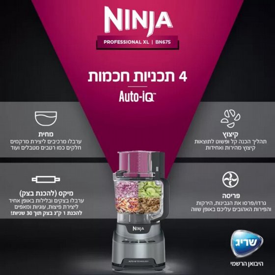 ���� ���� Ninja Professional XL BN675 �����