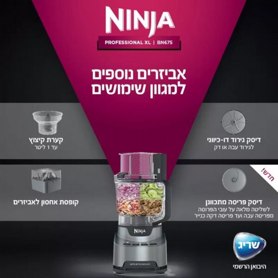 ���� ���� Ninja Professional XL BN675 �����