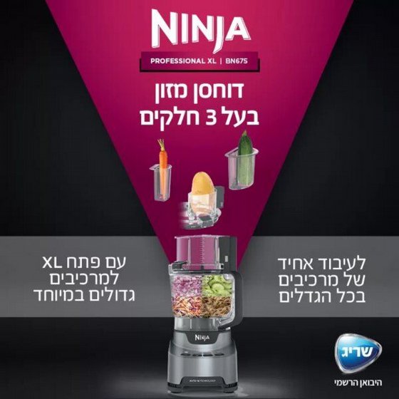���� ���� Ninja Professional XL BN675 �����