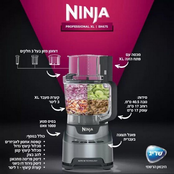 ���� ���� Ninja Professional XL BN675 �����