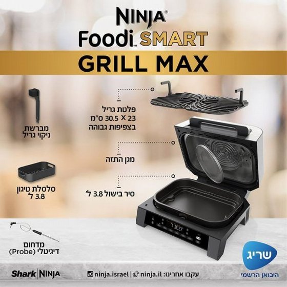 ���� ������ Ninja DG553 Foodi Pro Max �����