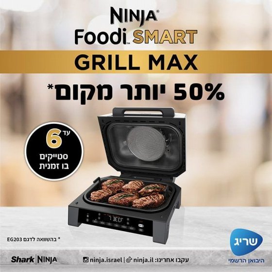 ���� ������ Ninja DG553 Foodi Pro Max �����