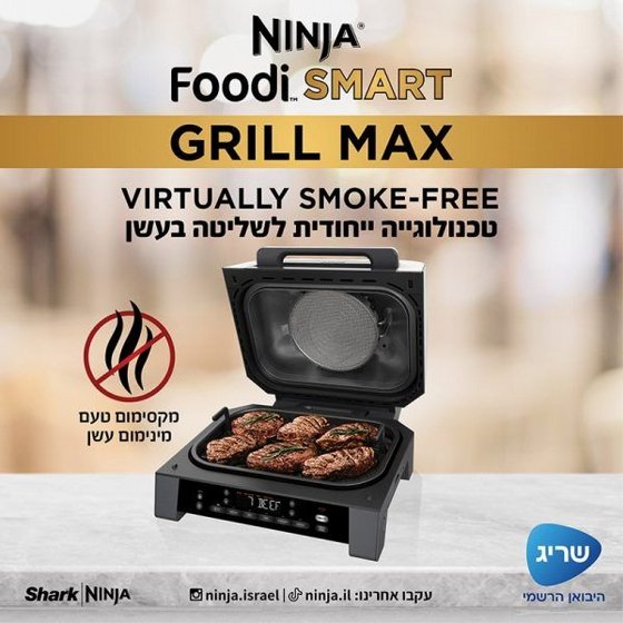 ���� ������ Ninja DG553 Foodi Pro Max �����