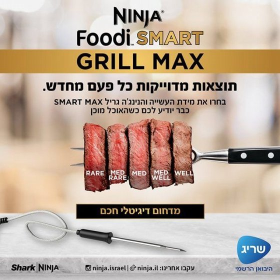 ���� ������ Ninja DG553 Foodi Pro Max �����