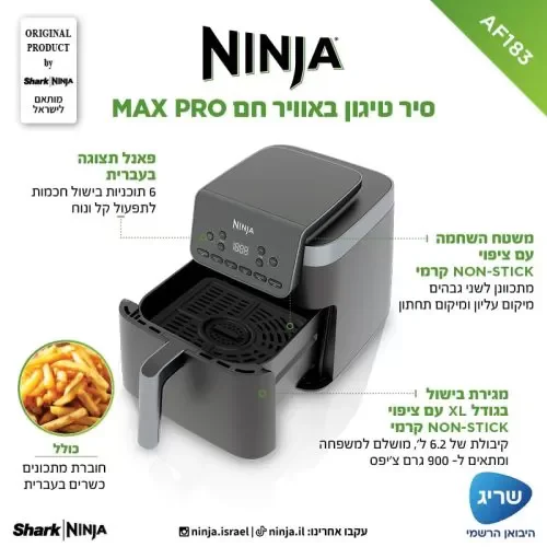����� ����� ���� ��� Ninja Max Pro AF183 �����
